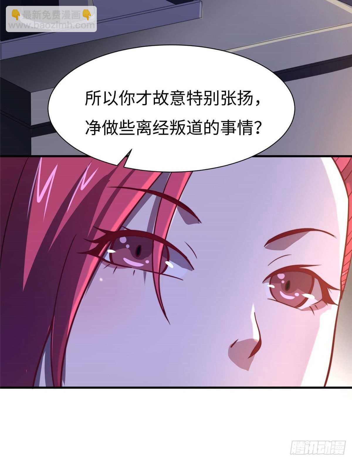 第六十九话(1/2)-第71话