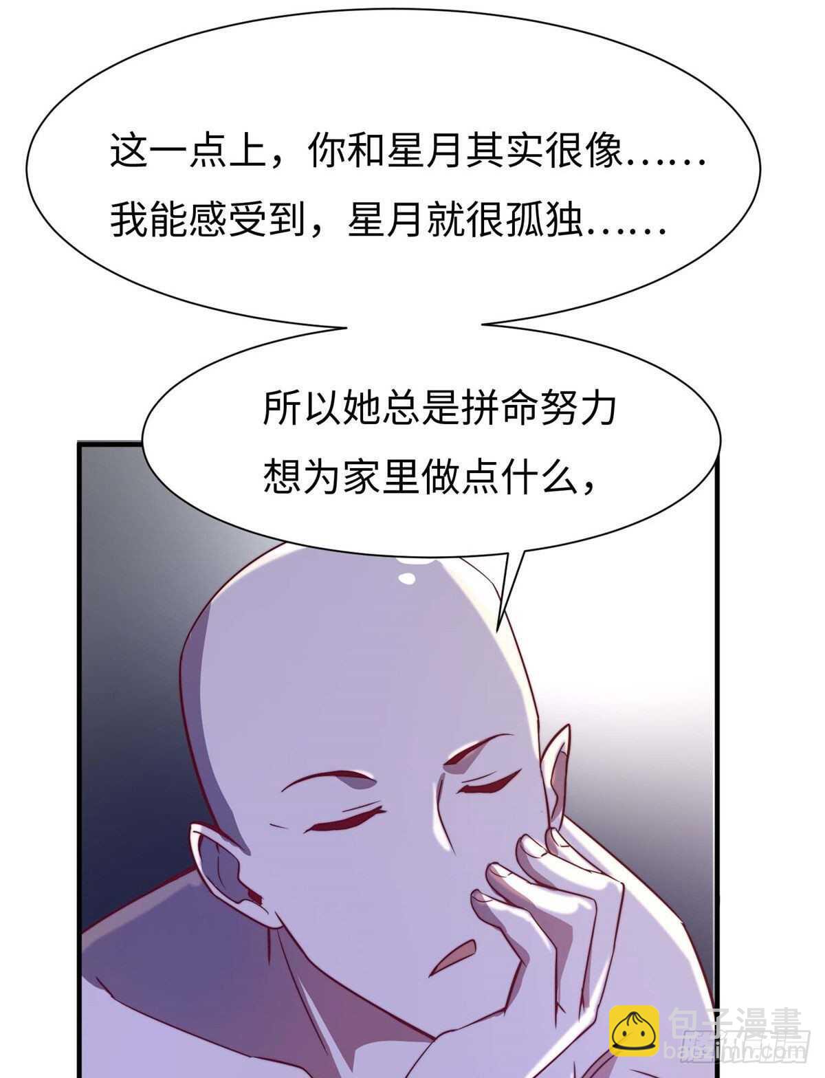 第六十九话(1/2)-第71话