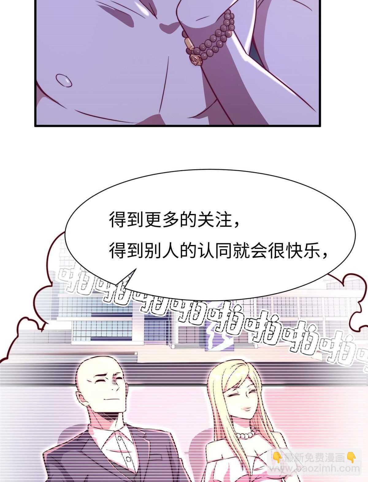 第六十九话(1/2)-第71话