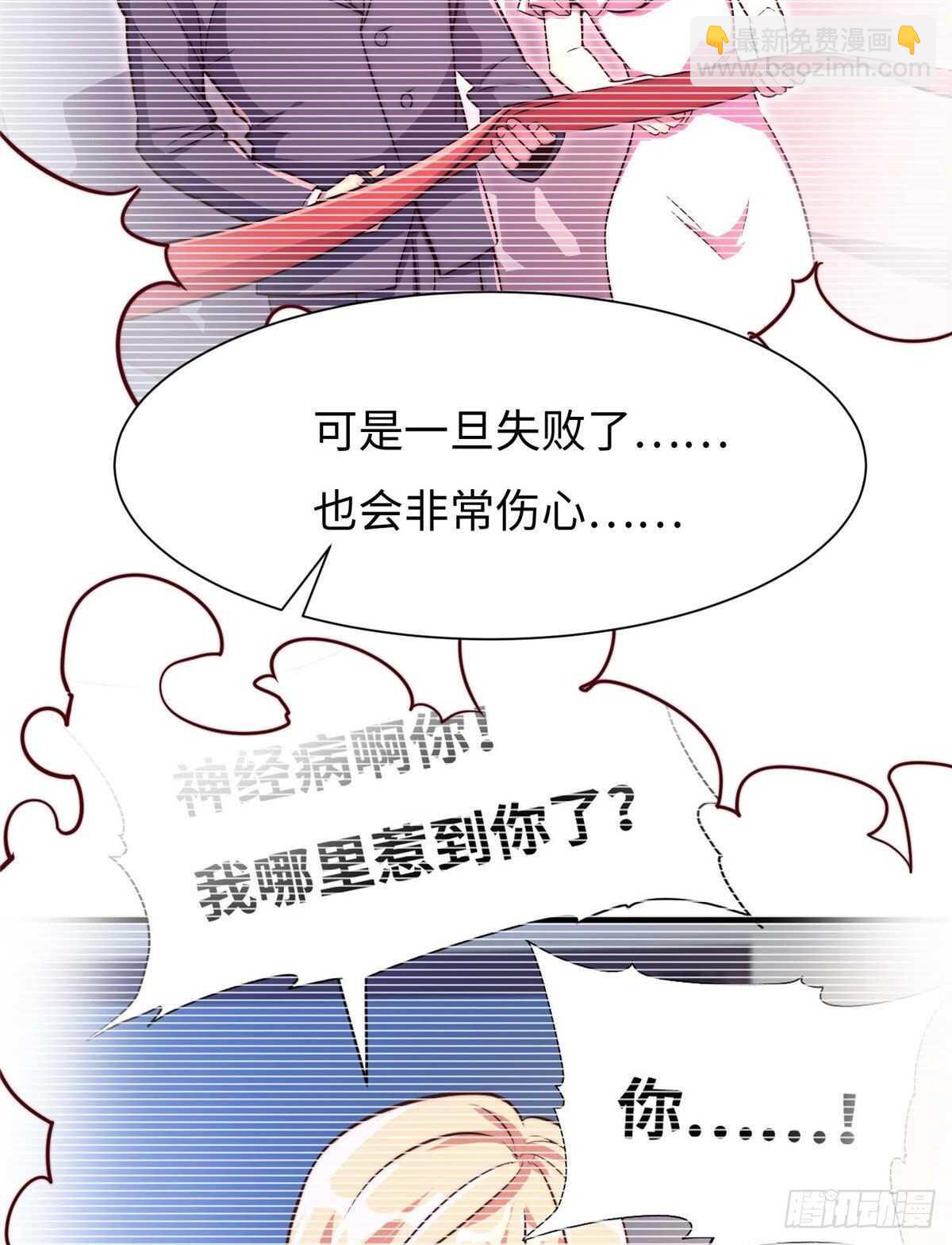 第六十九话(1/2)-第71话