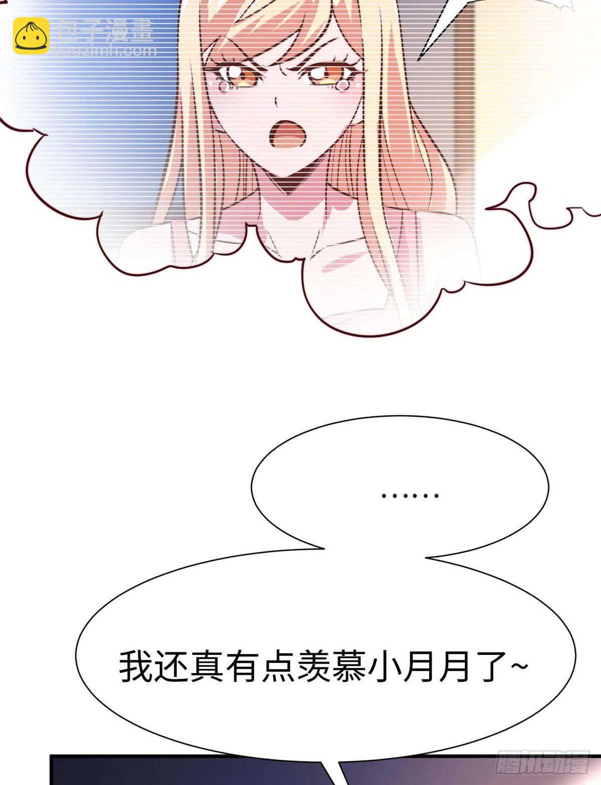 第六十九话(1/2)-第71话