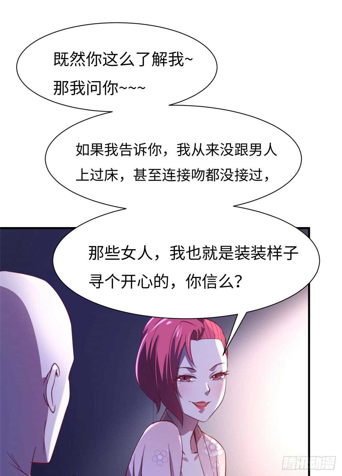第六十九话(1/2)-第71话