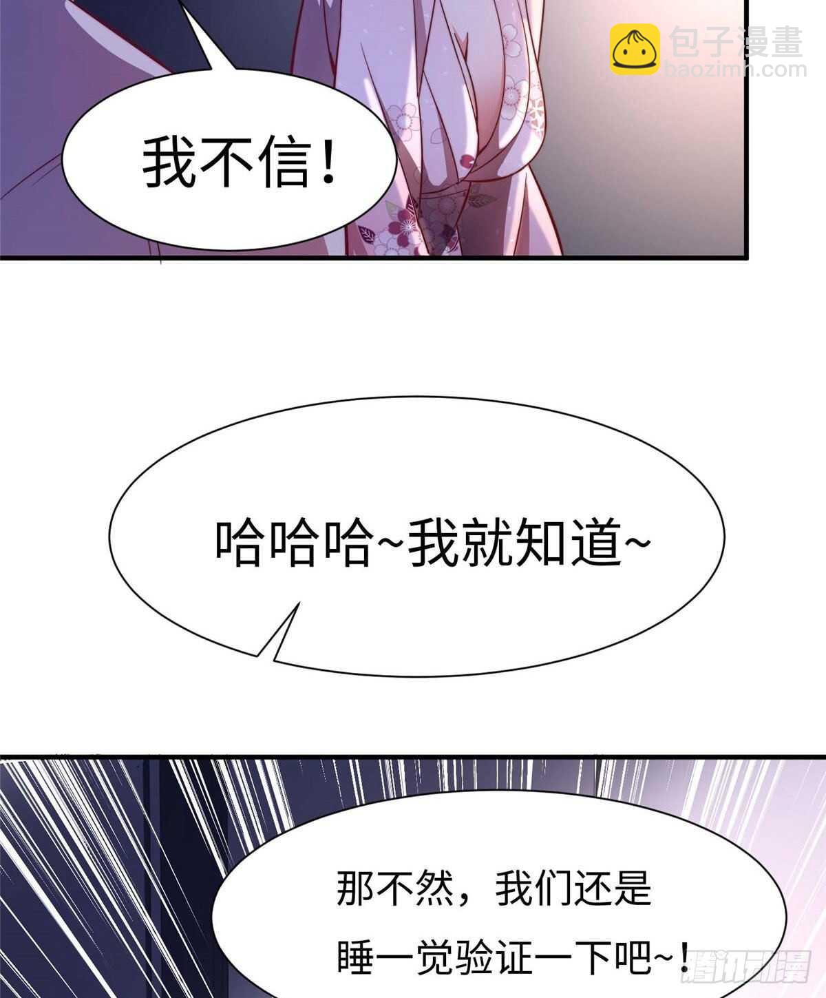 第六十九话(1/2)-第71话