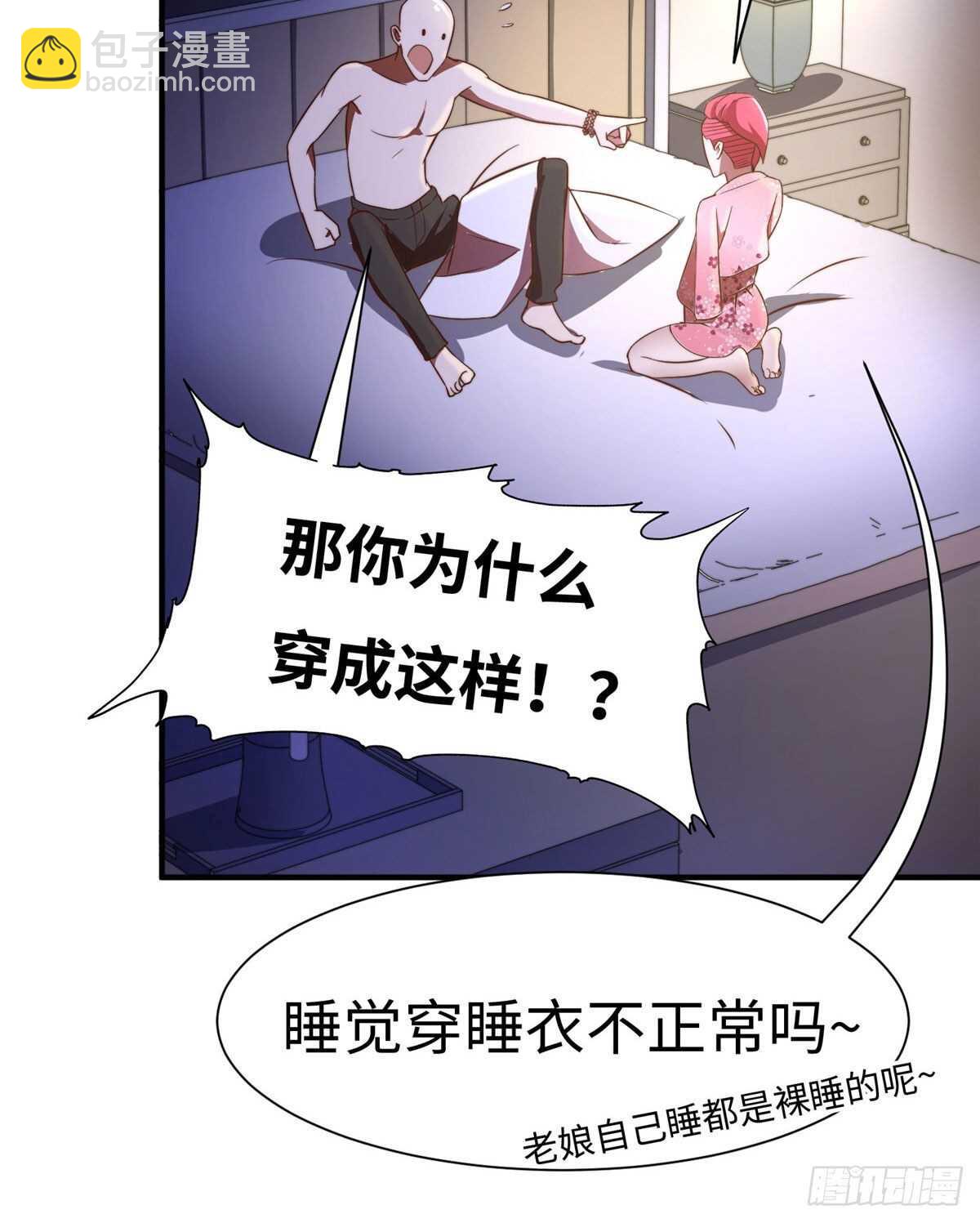 第六十九话(1/2)-第71话