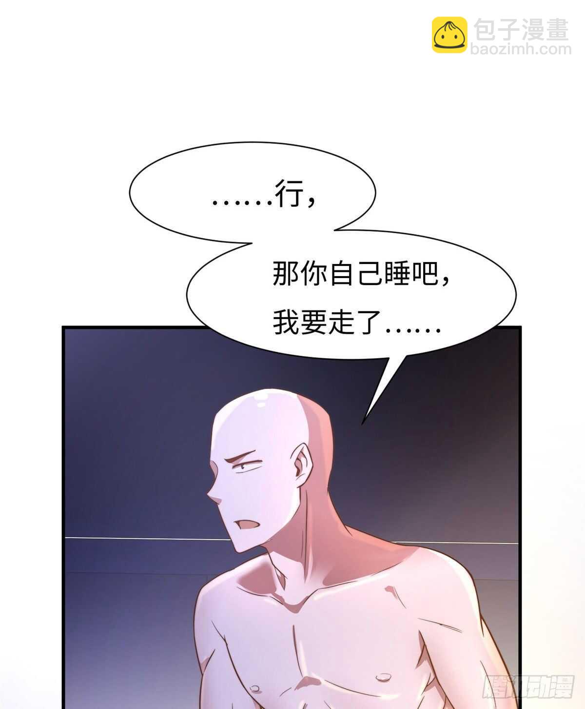 第六十九话(1/2)-第71话