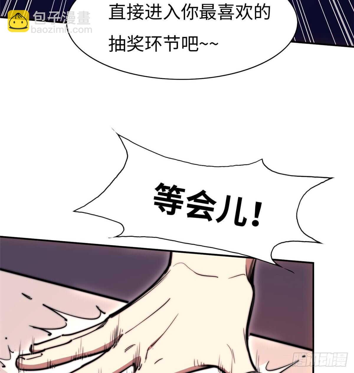 第七十一话(1/2)-第73话