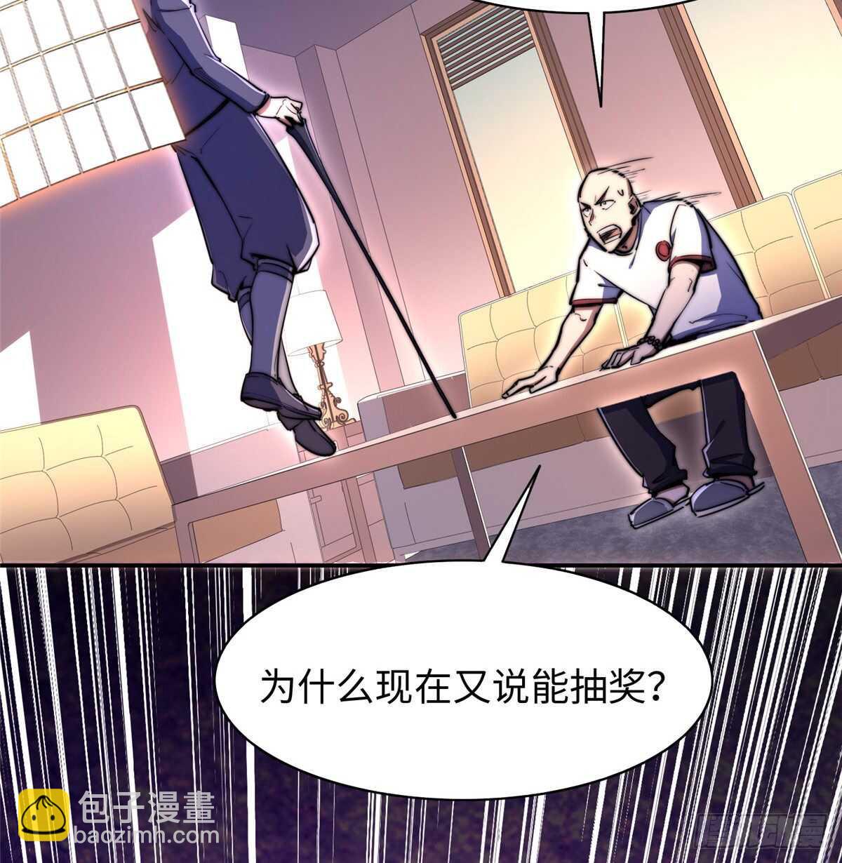 第七十一话(1/2)-第73话