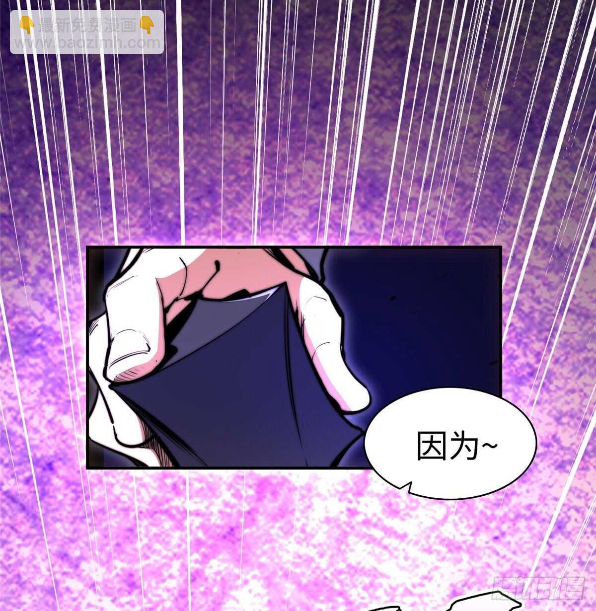 第七十一话(1/2)-第73话