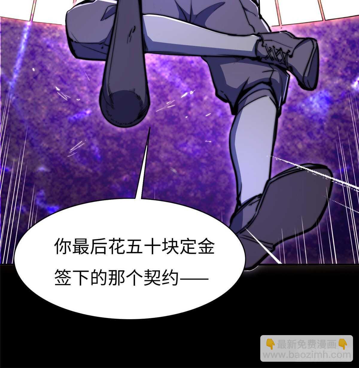 第七十一话(1/2)-第73话