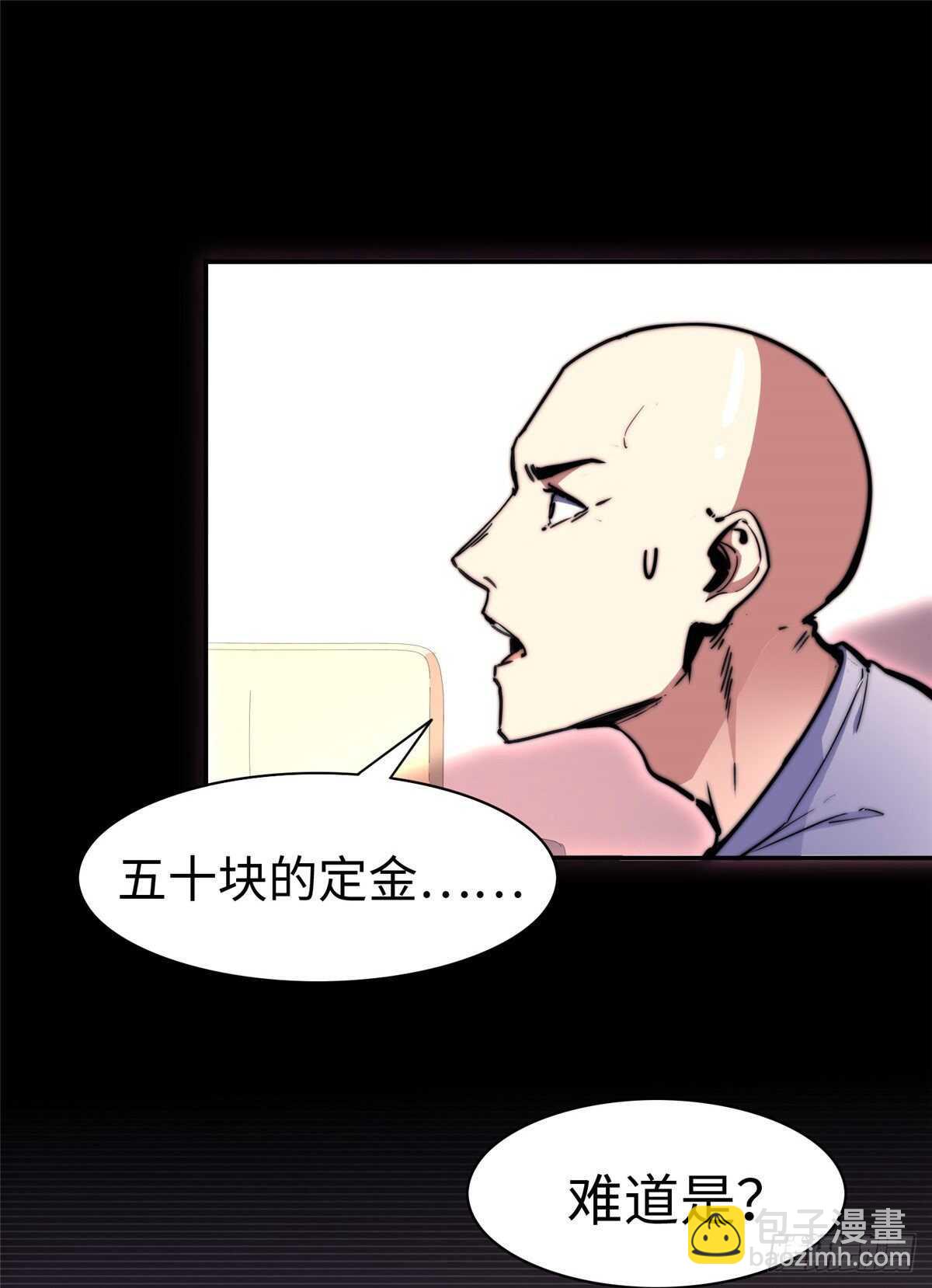 第七十一话(1/2)-第73话