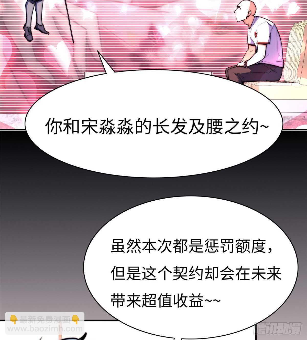 第七十一话(1/2)-第73话