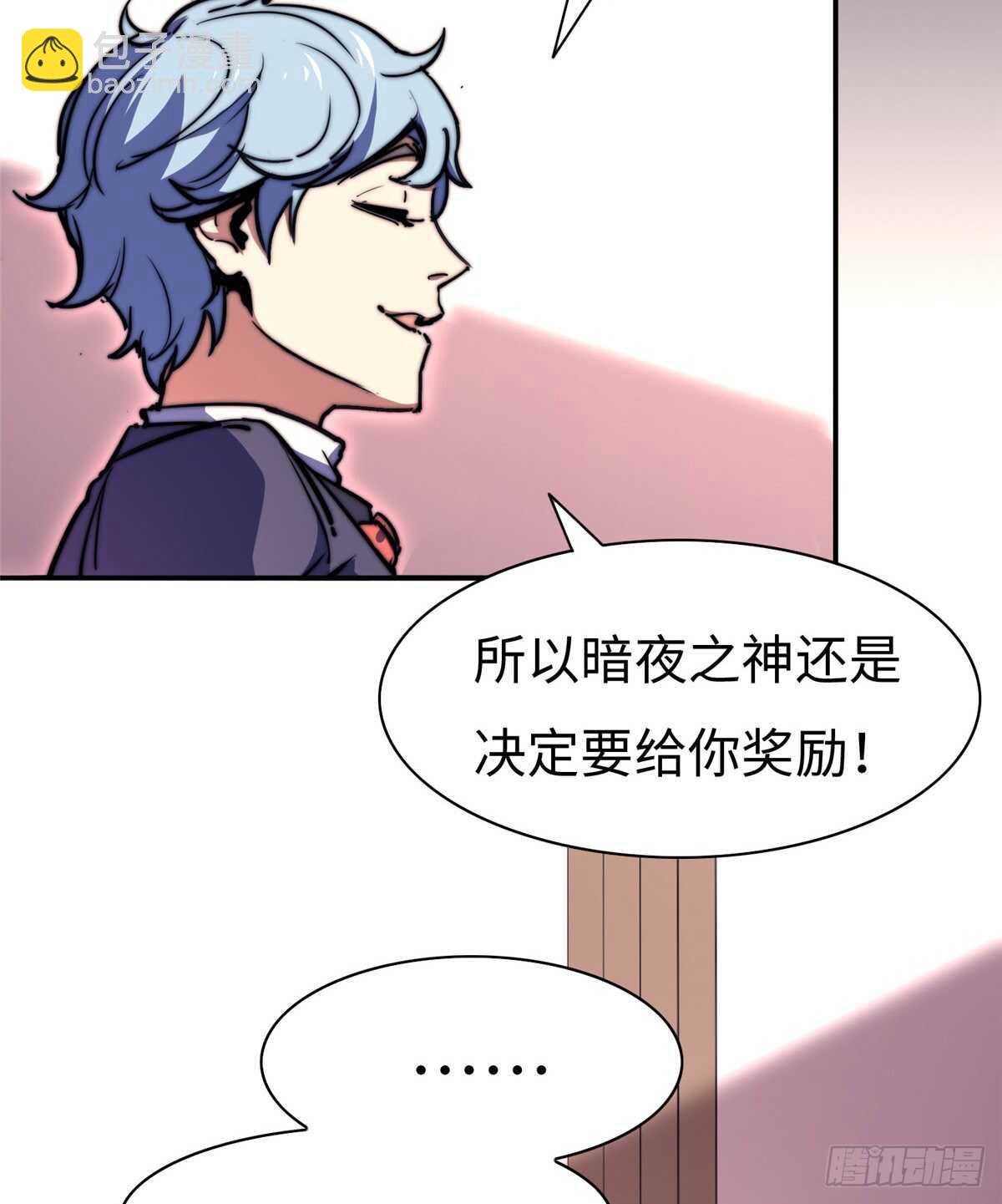 第七十一话(1/2)-第73话