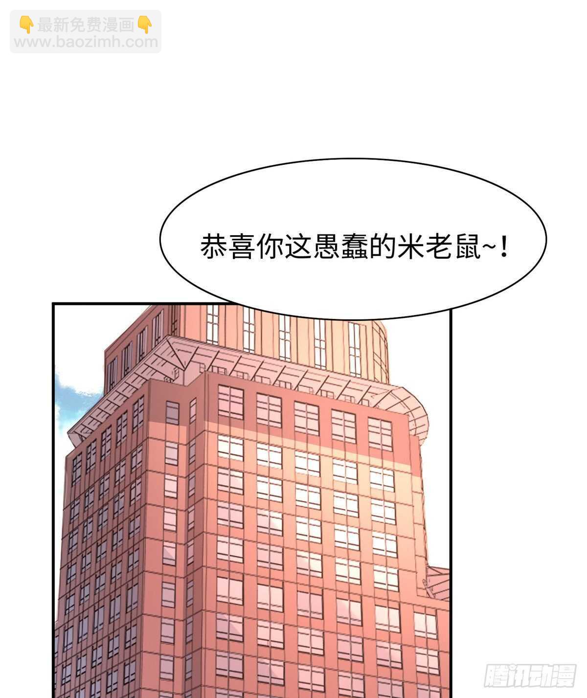 第七十一话(1/2)-第73话