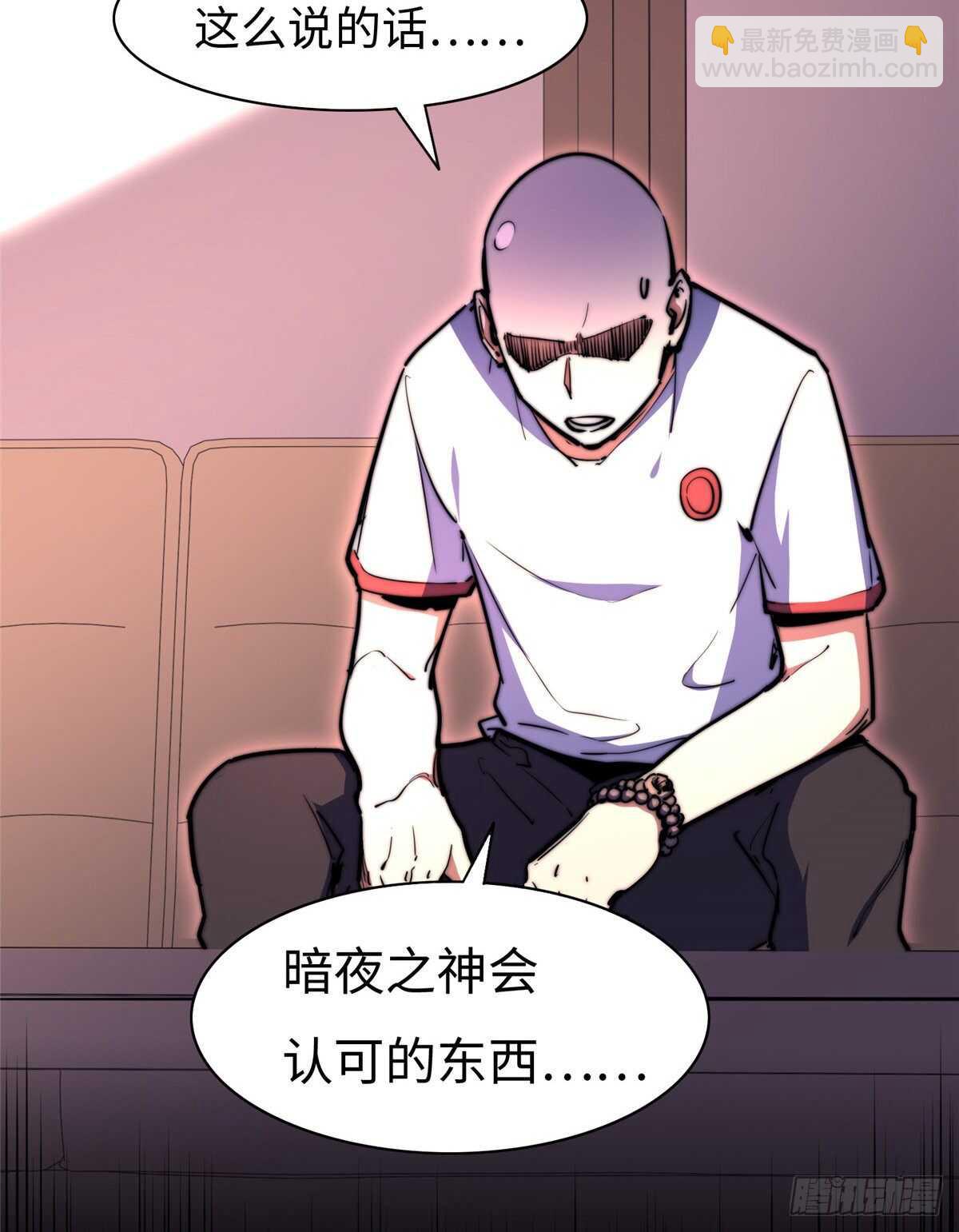 第七十一话(1/2)-第73话