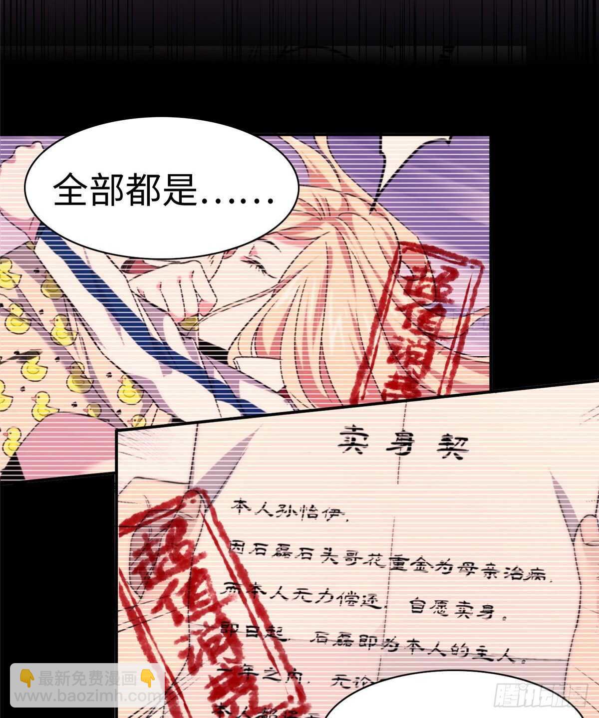 第七十一话(1/2)-第73话