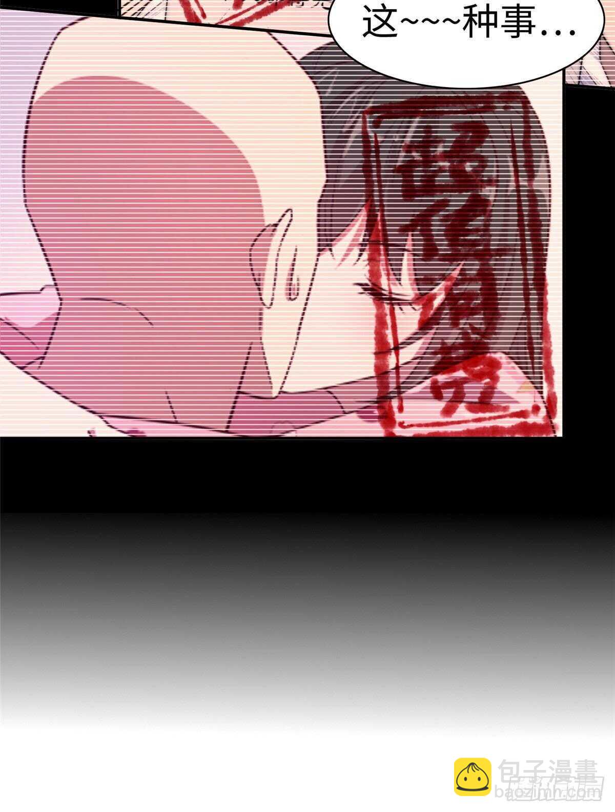 第七十一话(1/2)-第73话