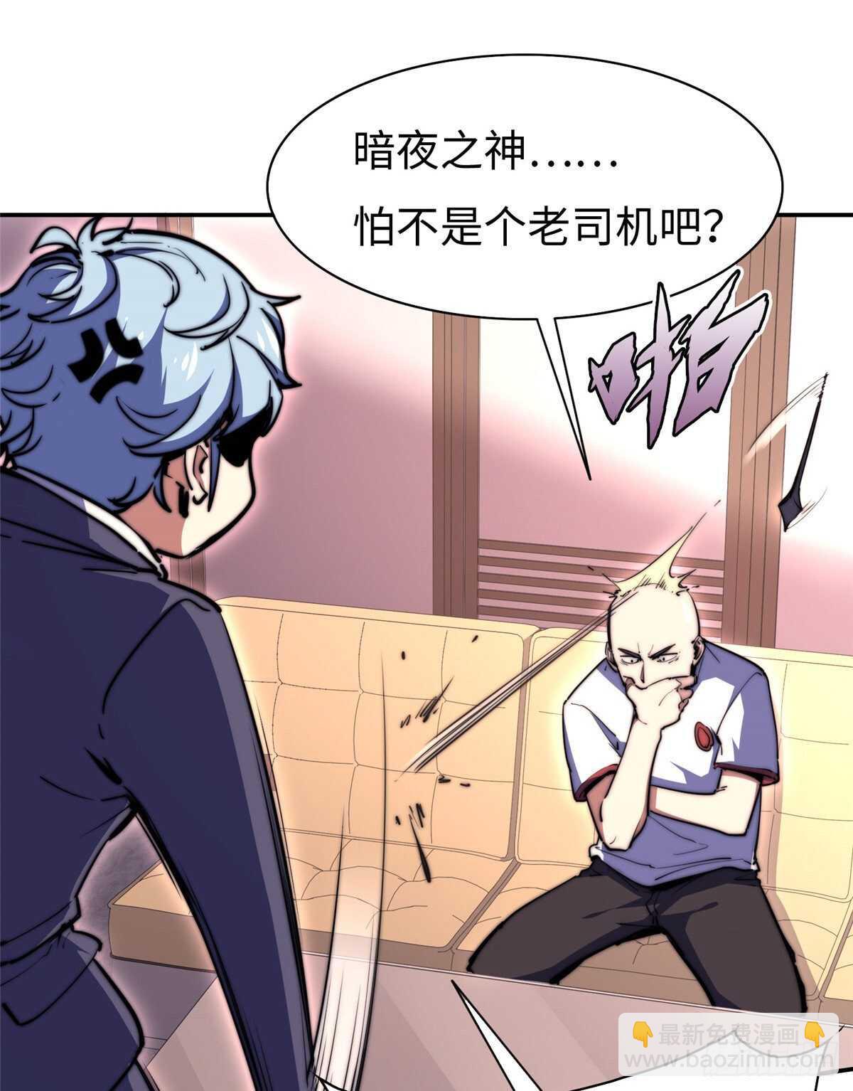 第七十一话(1/2)-第73话