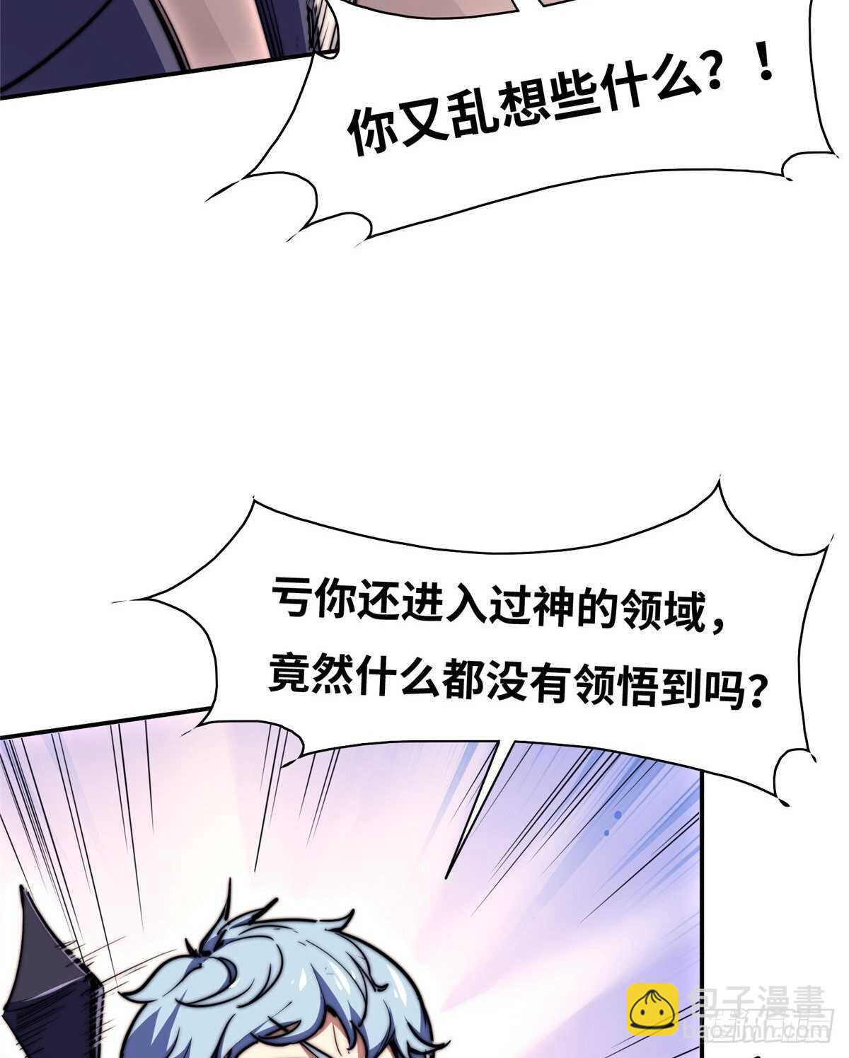 第七十一话(1/2)-第73话