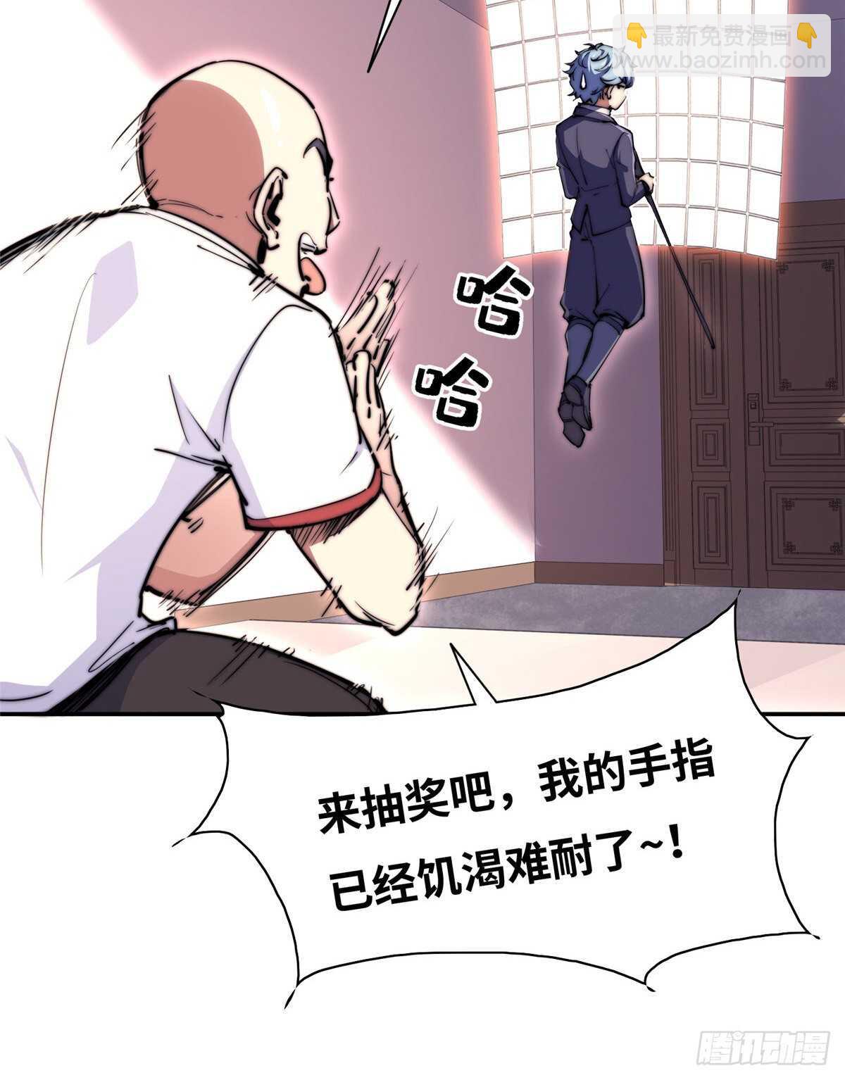 第七十一话(1/2)-第73话