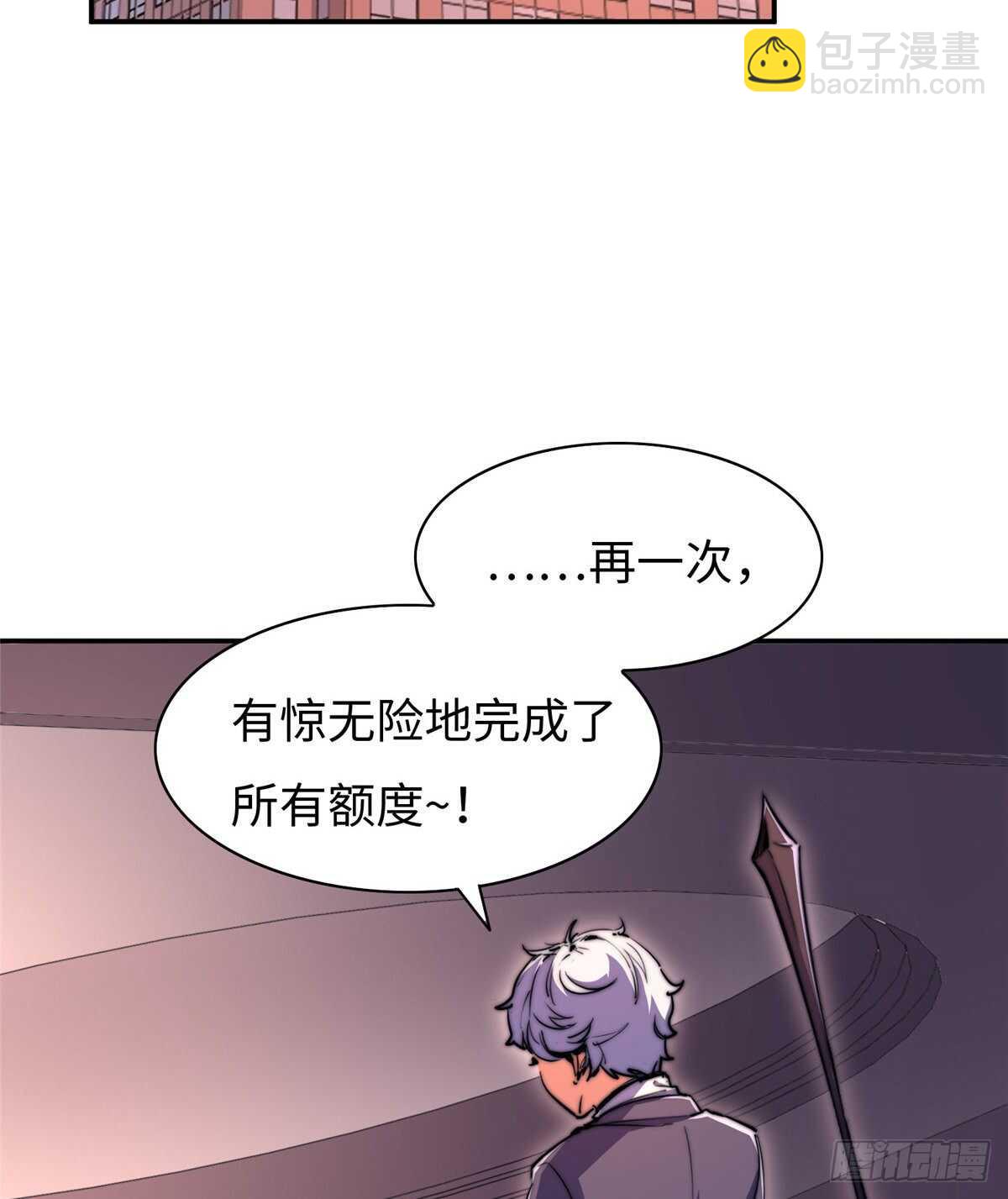 第七十一话(1/2)-第73话