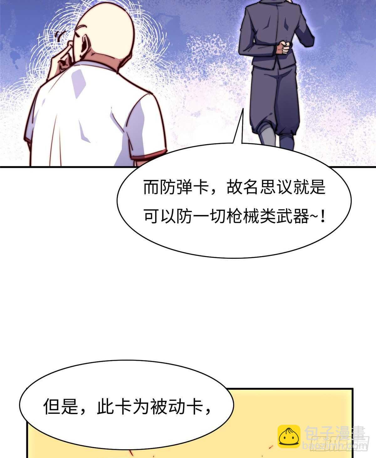 第七十一话(1/2)-第73话