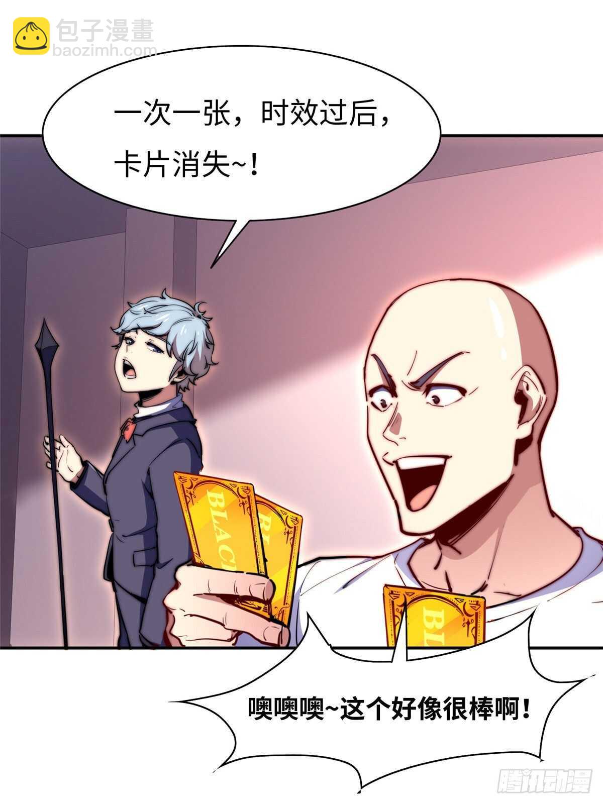 第七十一话(1/2)-第73话