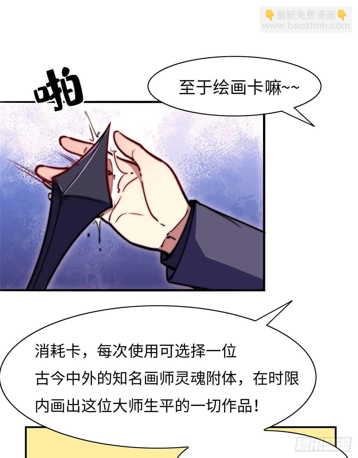 第七十一话(1/2)-第73话