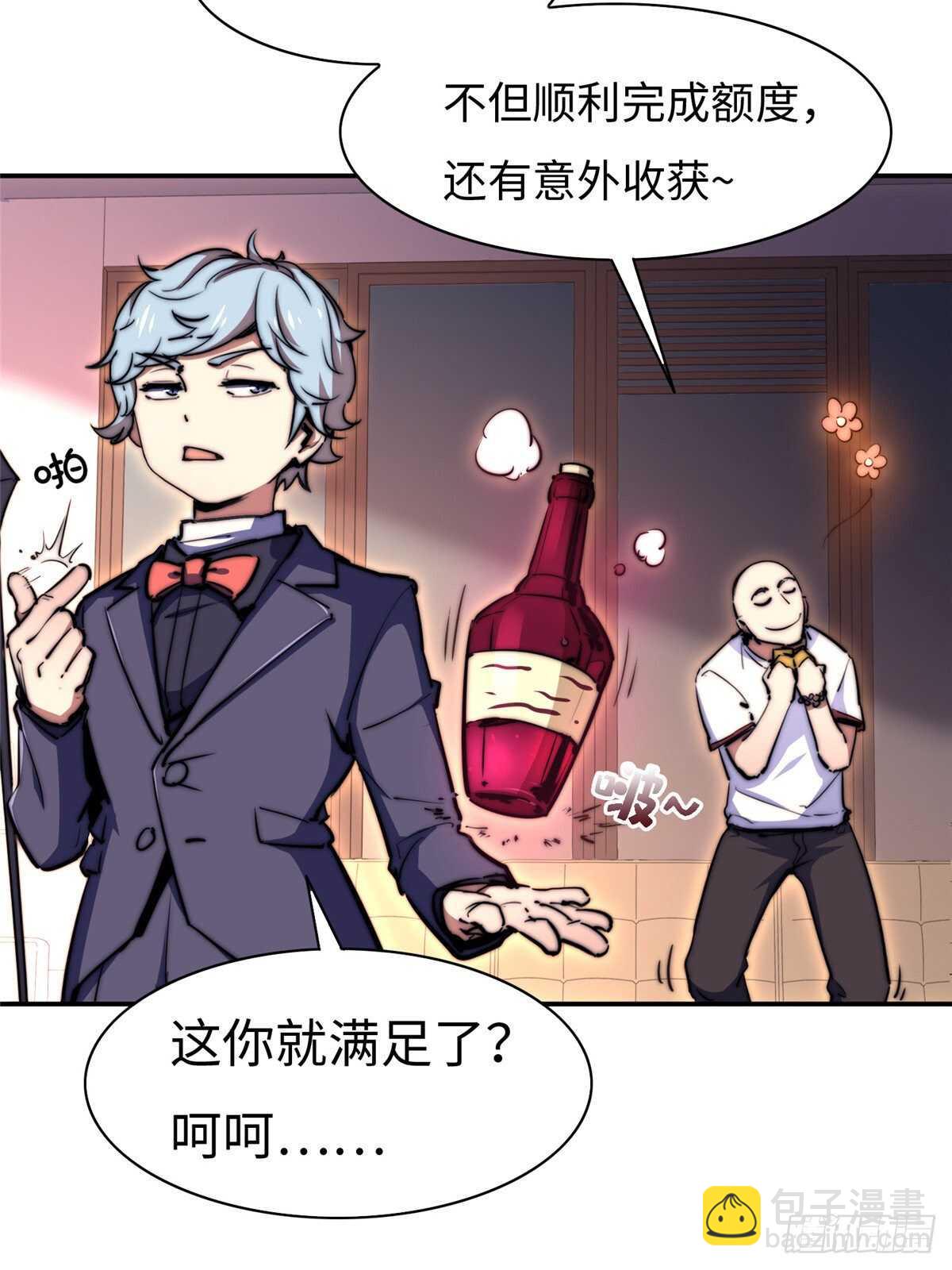 第七十一话(1/2)-第73话