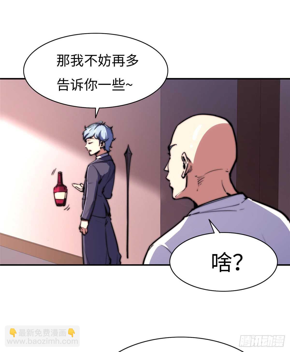 第七十一话(1/2)-第73话