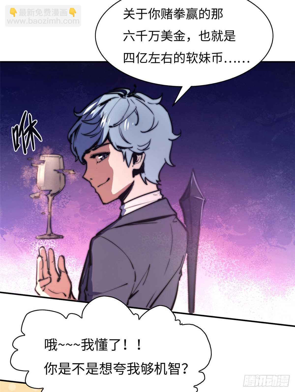 第七十一话(1/2)-第73话