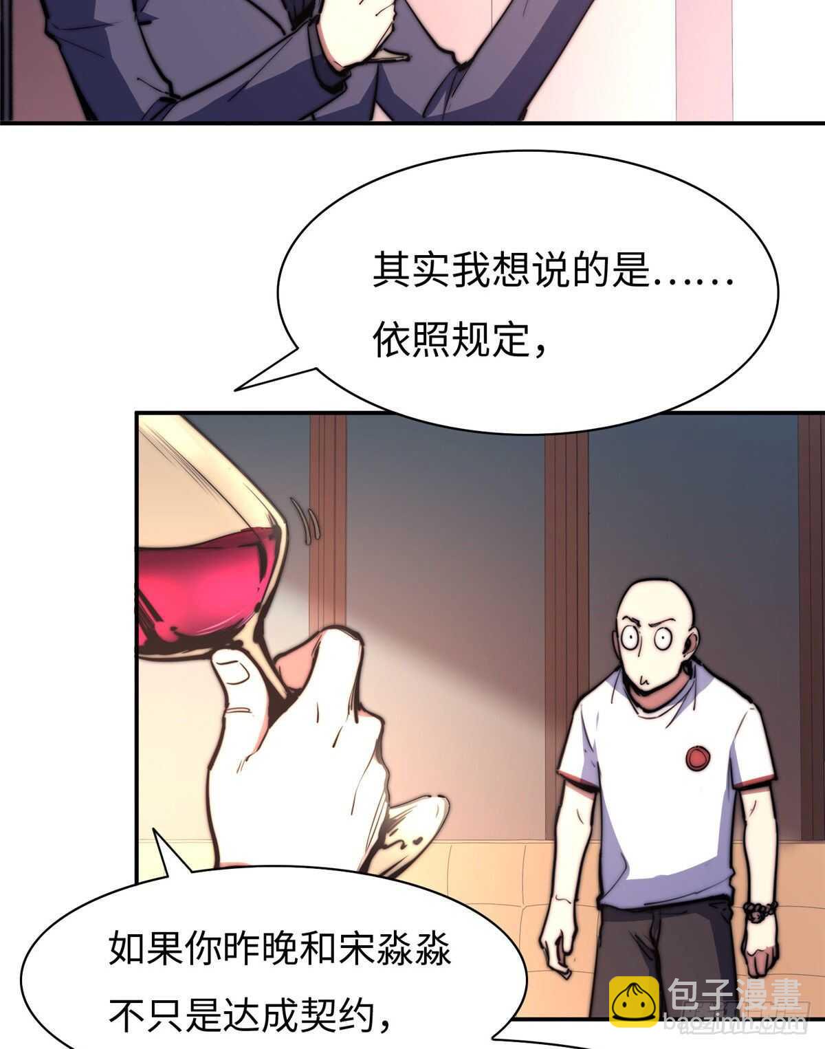 第七十一话(1/2)-第73话