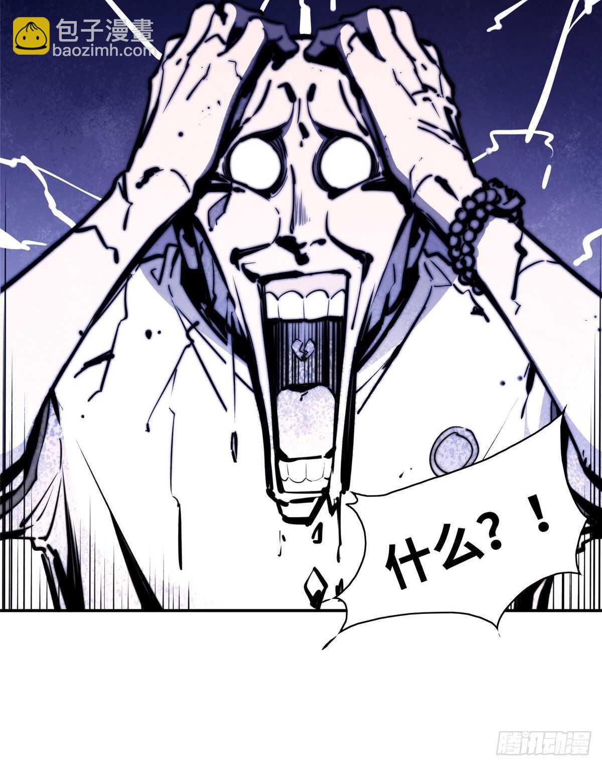 第七十一话(1/2)-第73话