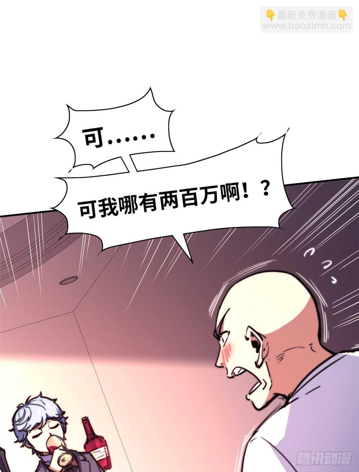第七十一话(1/2)-第73话