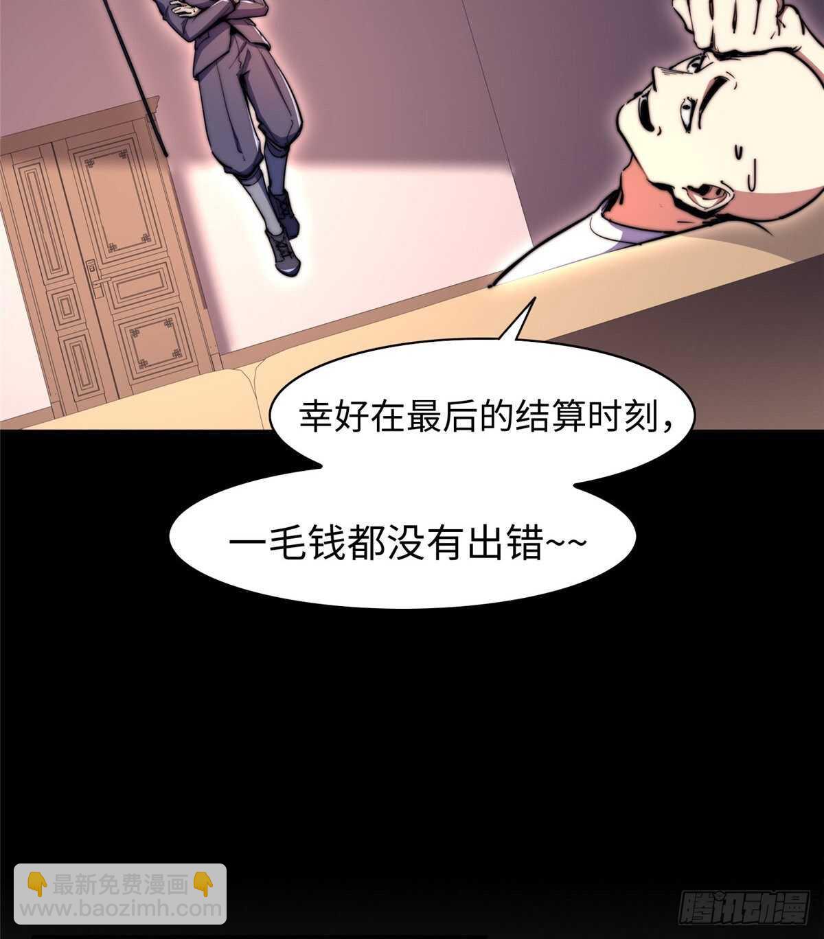 第七十一话(1/2)-第73话