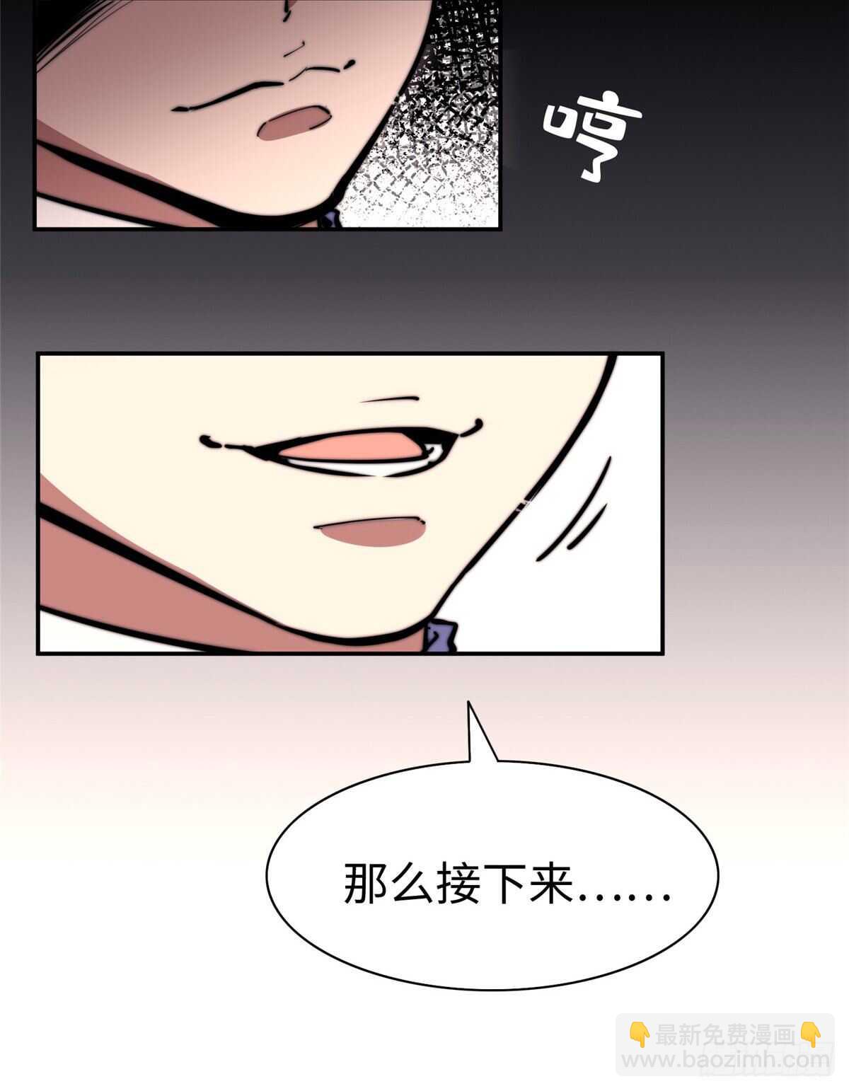 第七十一话(1/2)-第73话