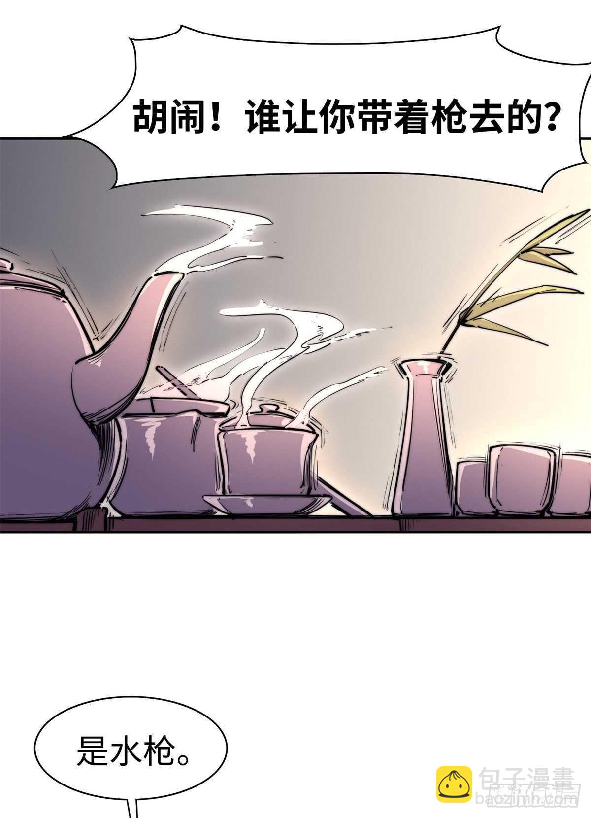 第七十三话(1/2)-第75话