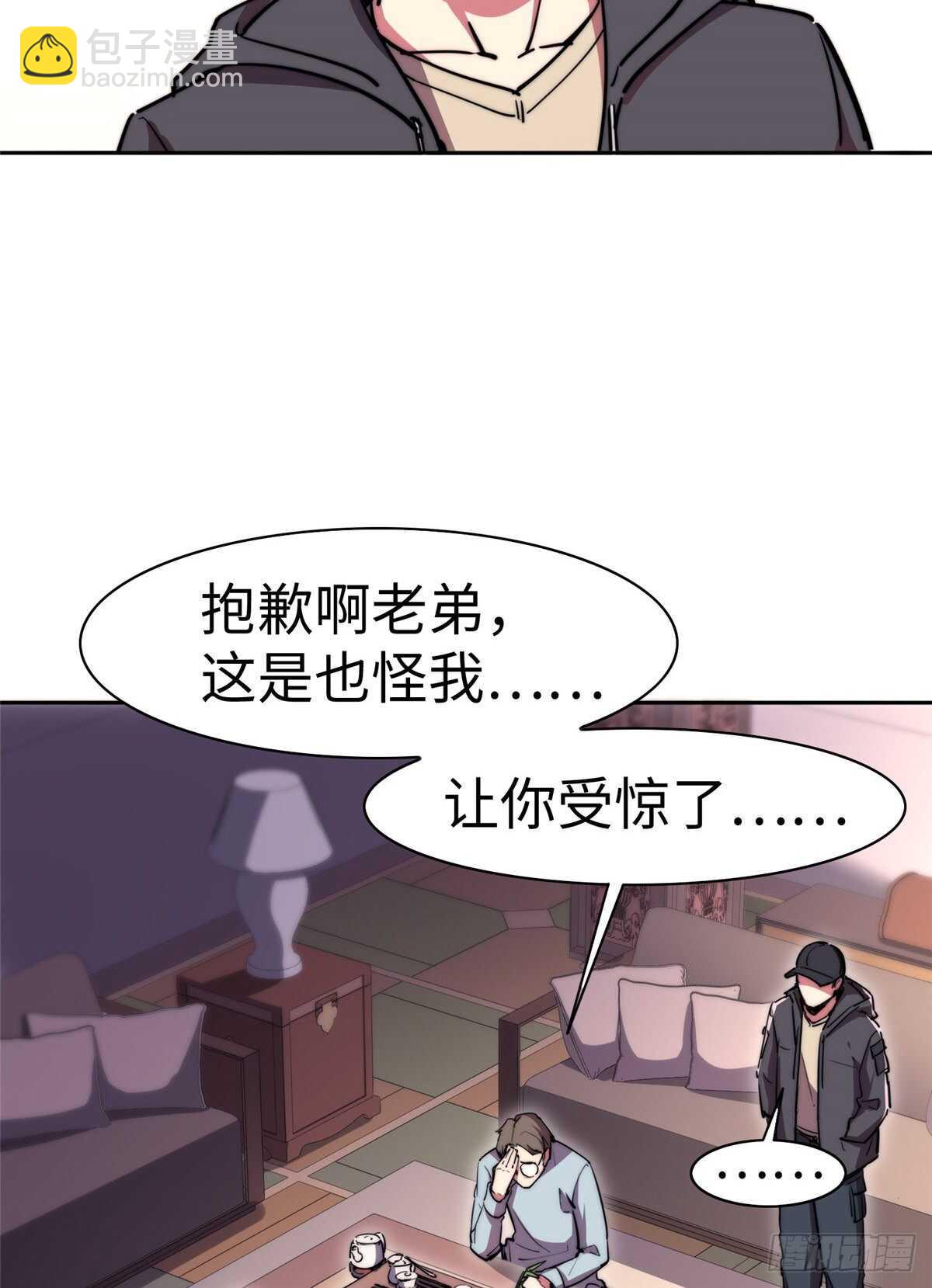 第七十三话(1/2)-第75话