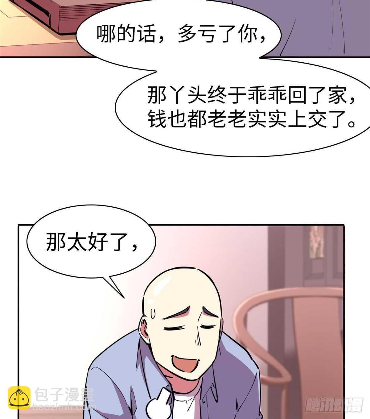 第七十三话(1/2)-第75话