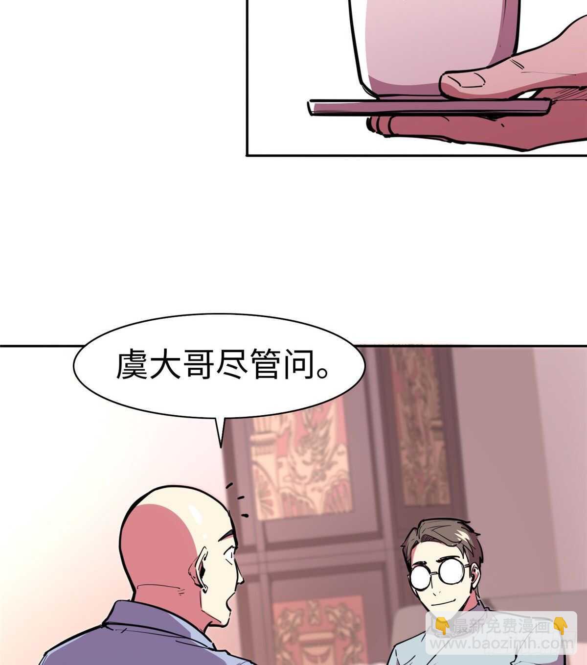 第七十三话(1/2)-第75话