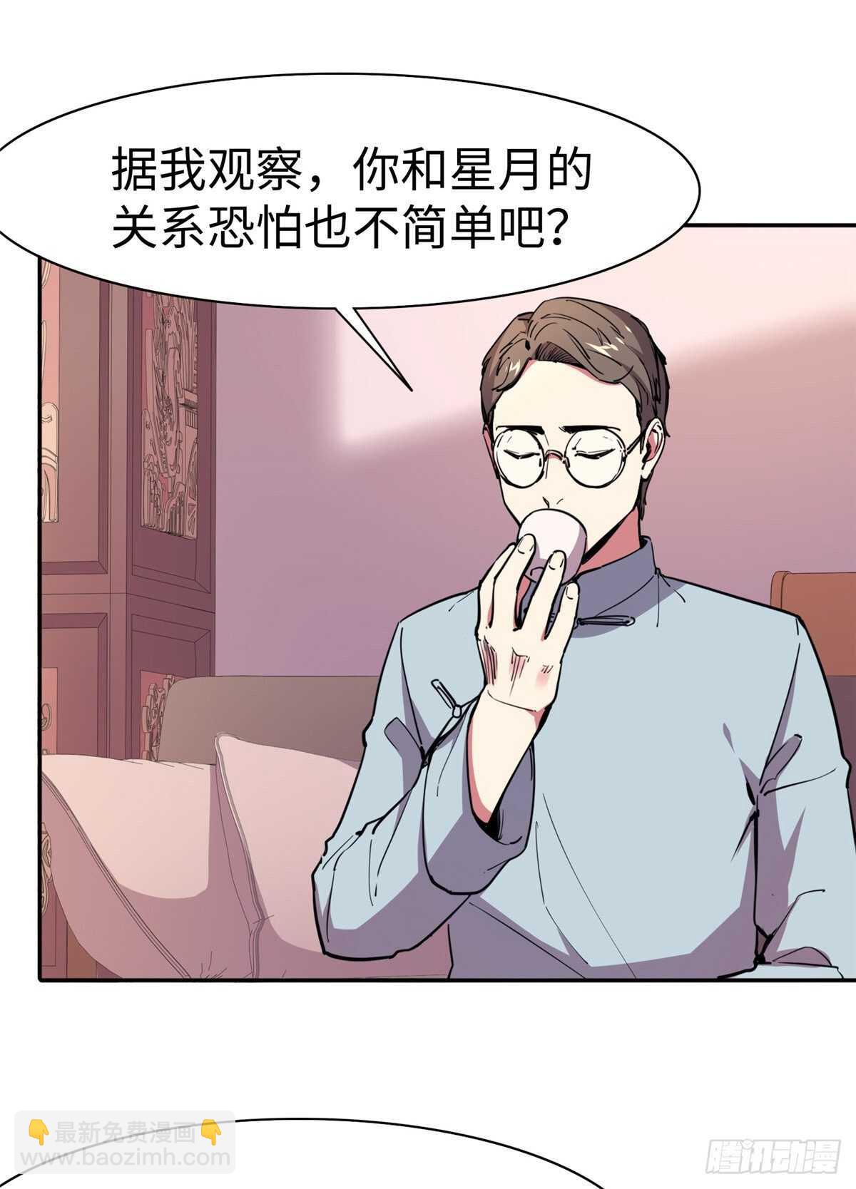 第七十三话(1/2)-第75话