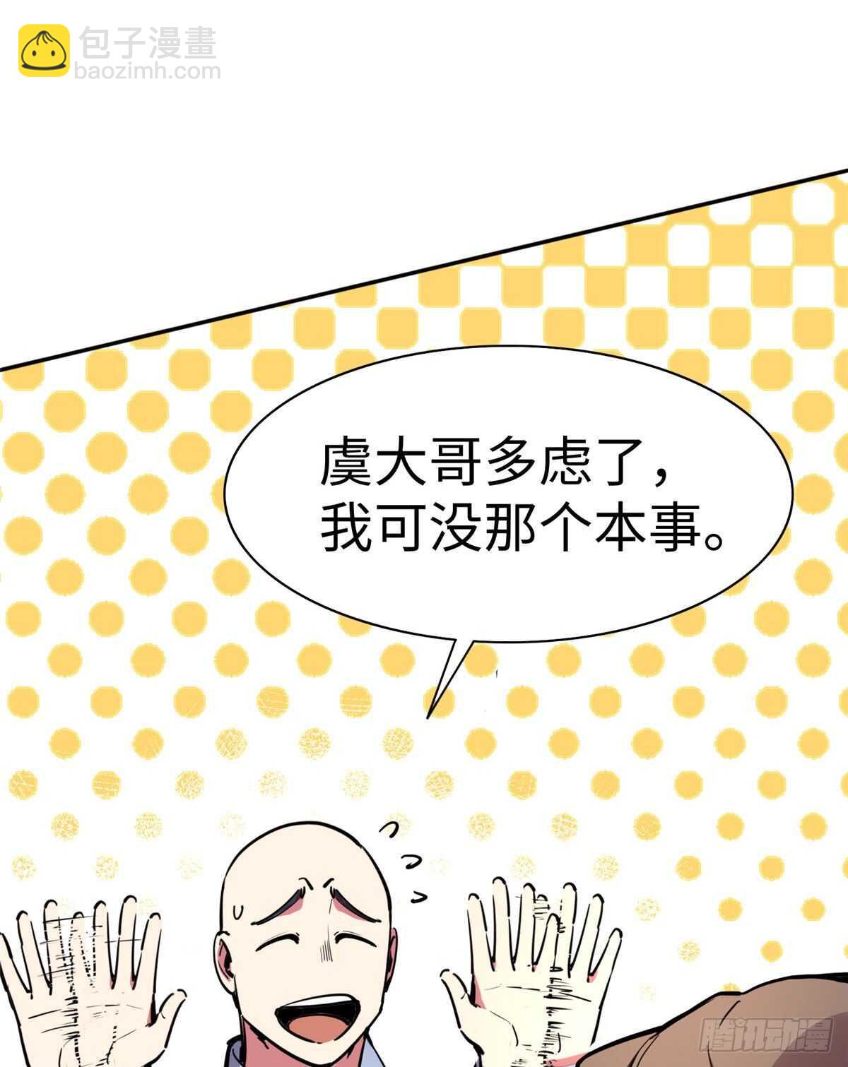 第七十三话(1/2)-第75话