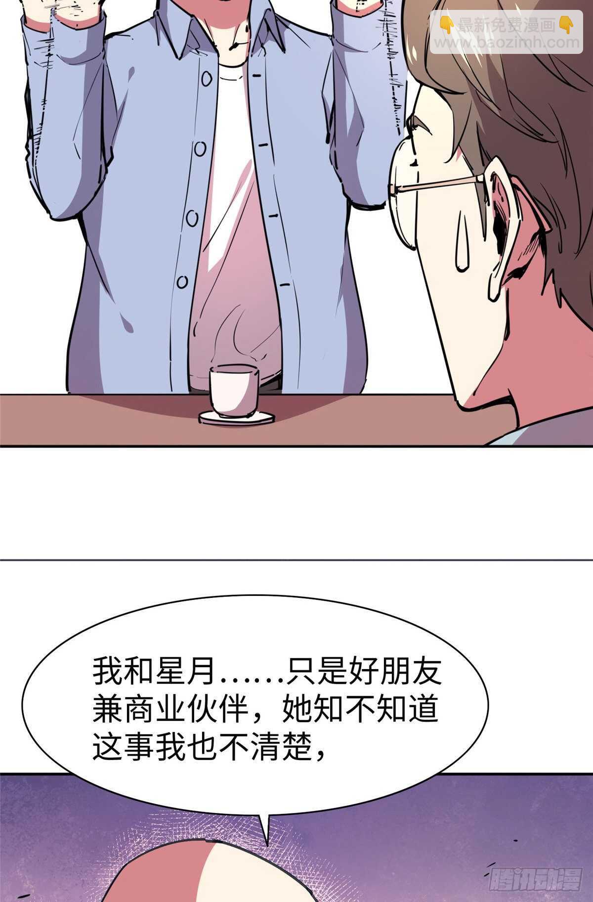 第七十三话(1/2)-第75话