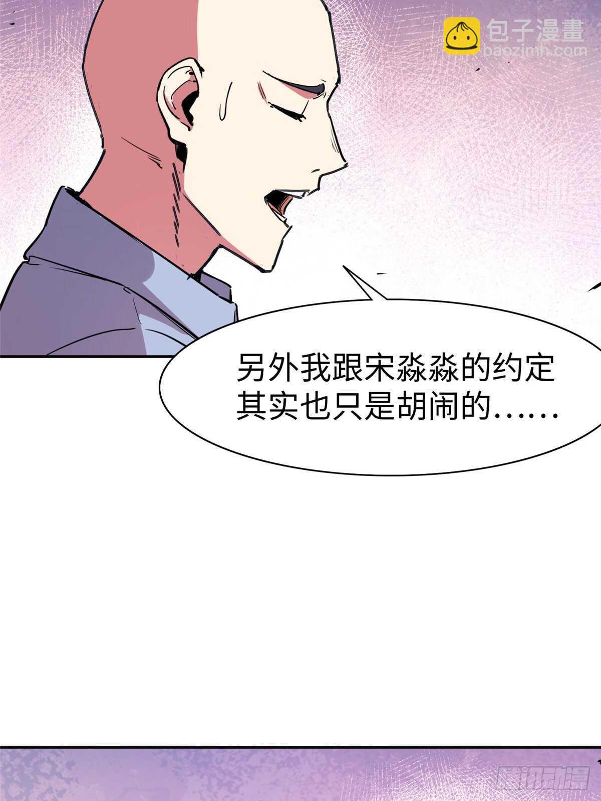 第七十三话(1/2)-第75话