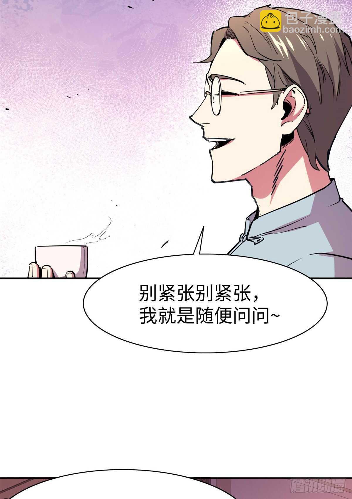 第七十三话(1/2)-第75话