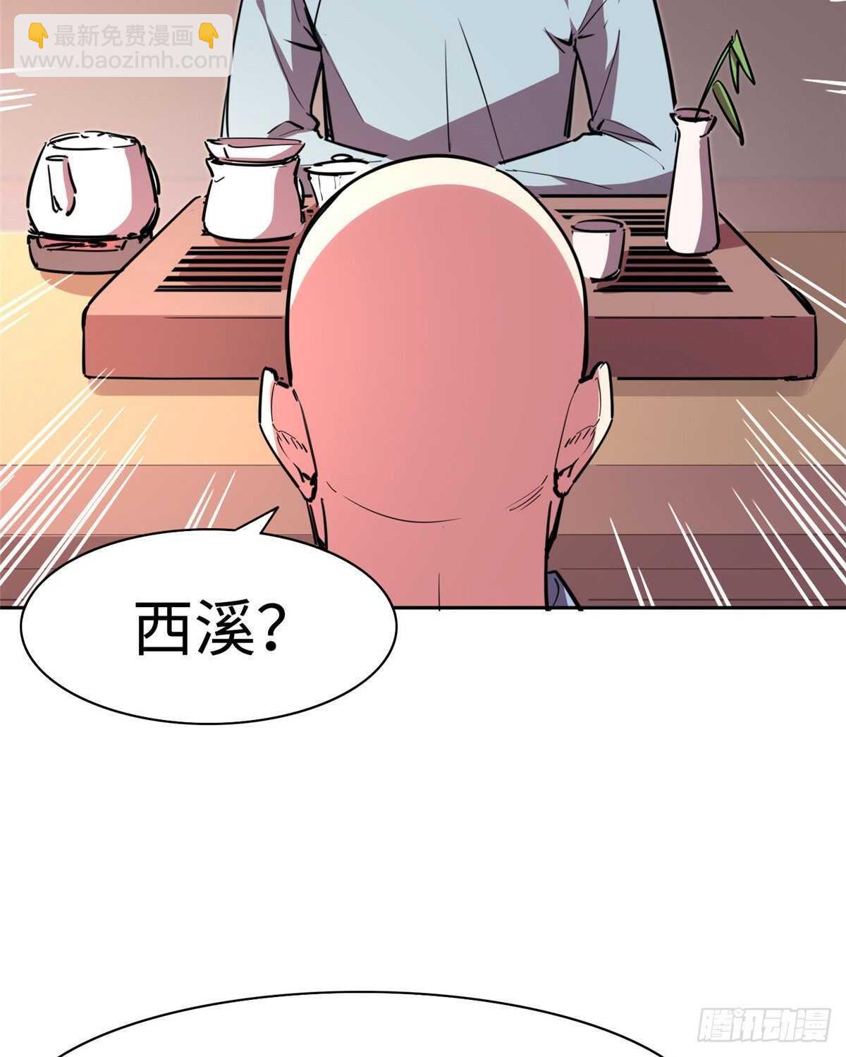第七十三话(1/2)-第75话