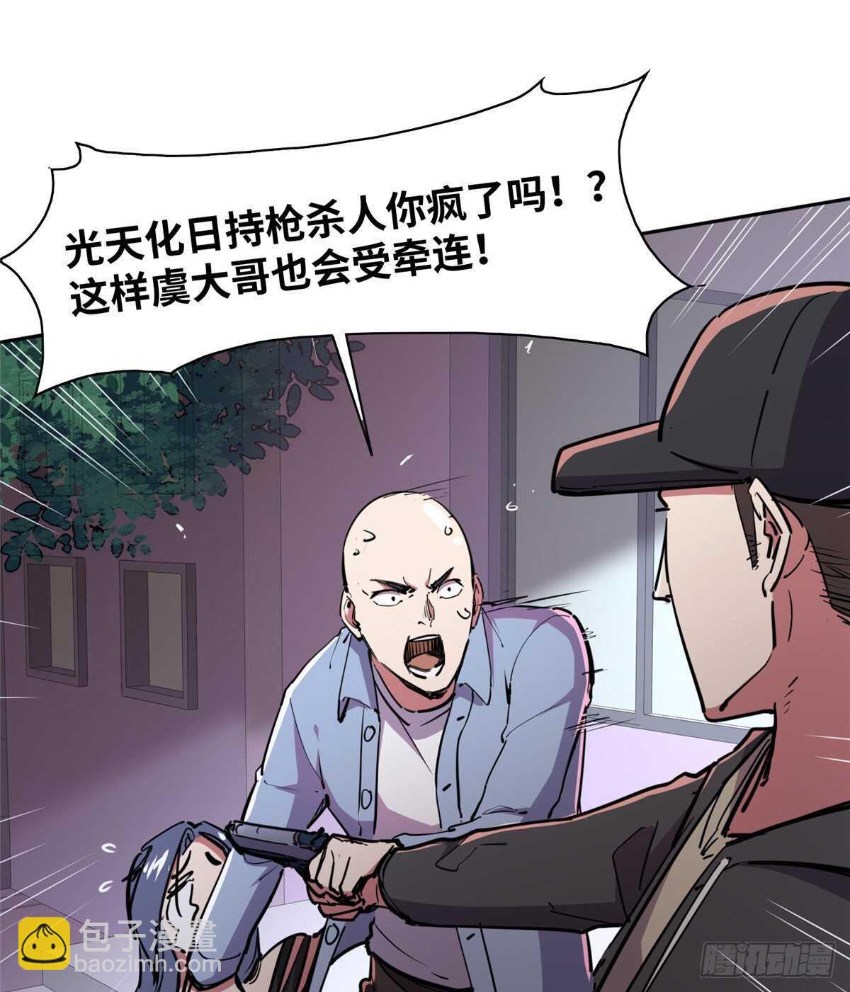 第七十三话(1/2)-第75话