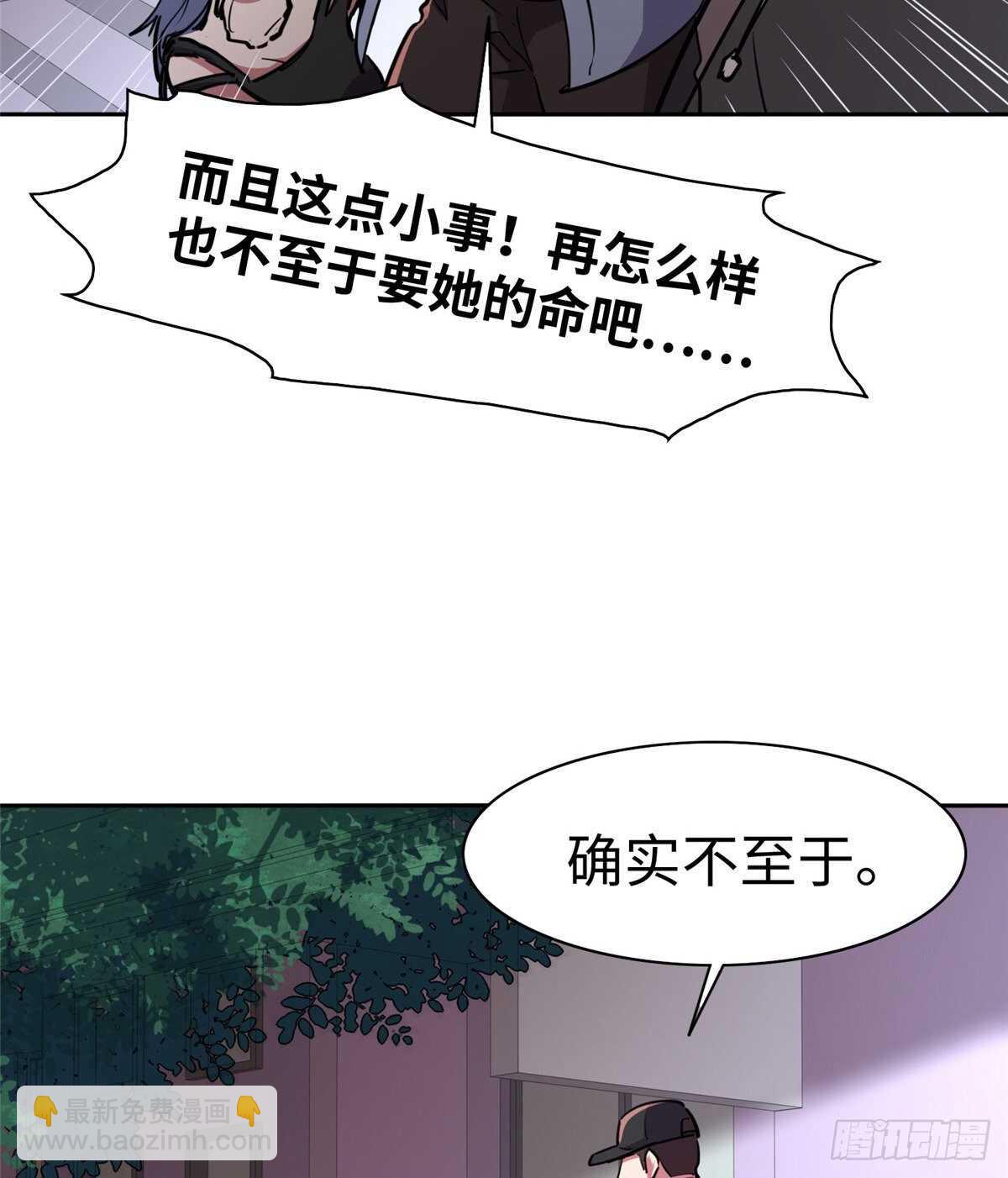 第七十三话(1/2)-第75话