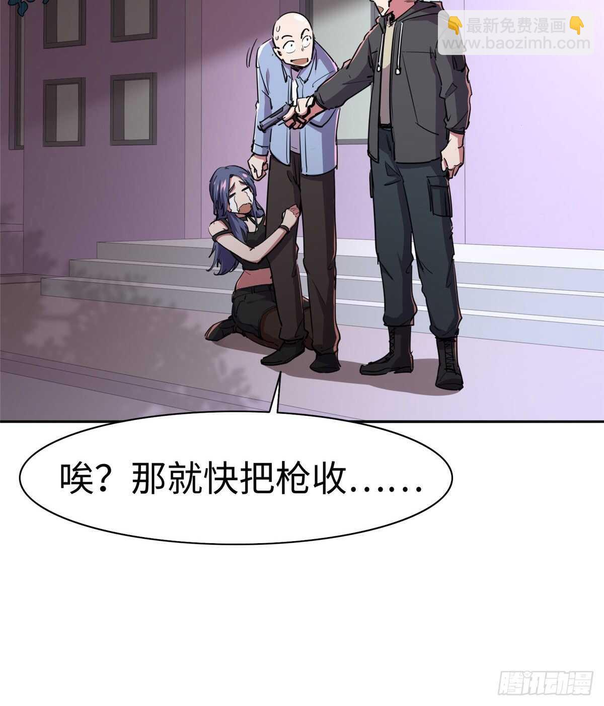 第七十三话(1/2)-第75话