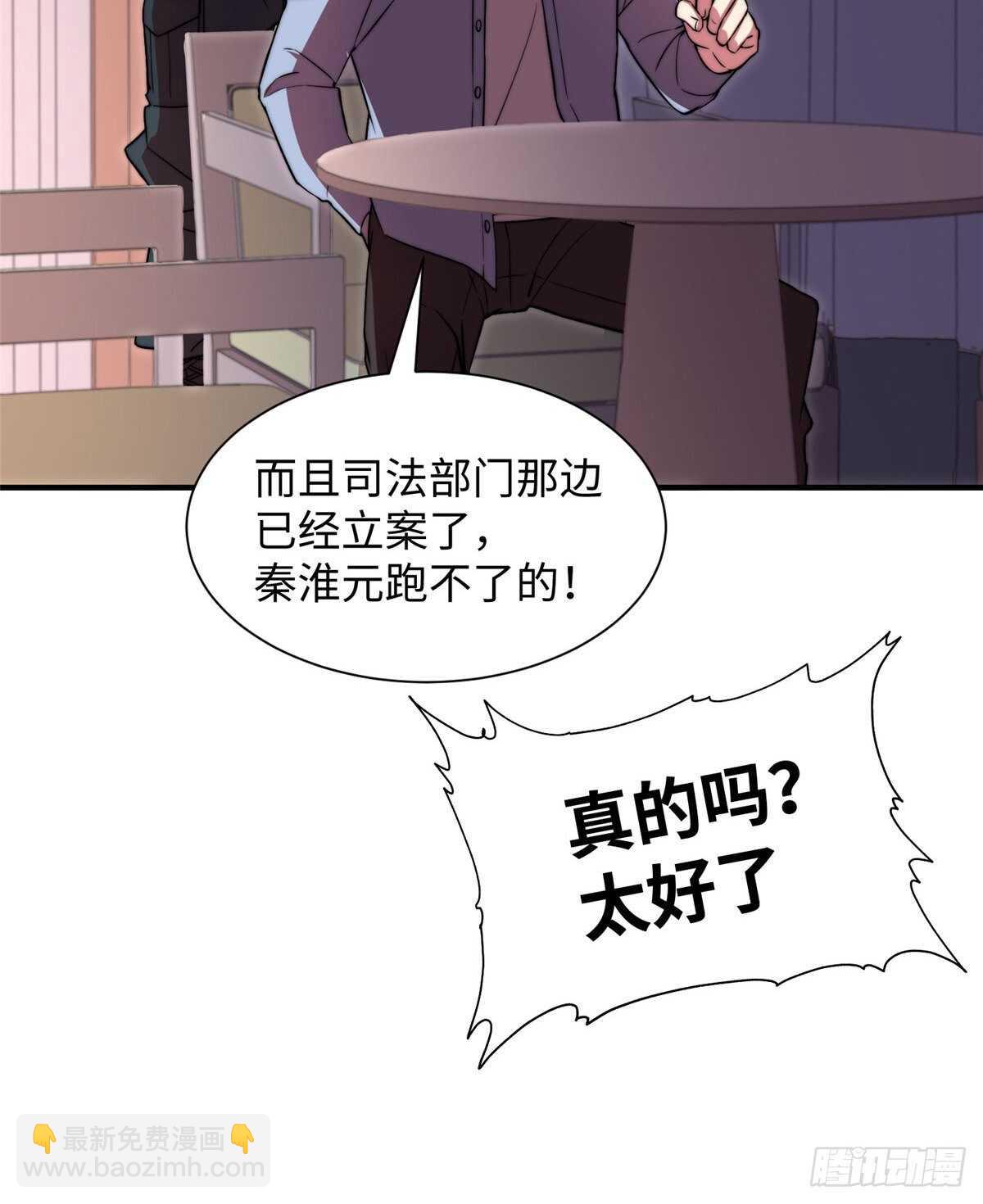 第七十五话(1/2)-第77话