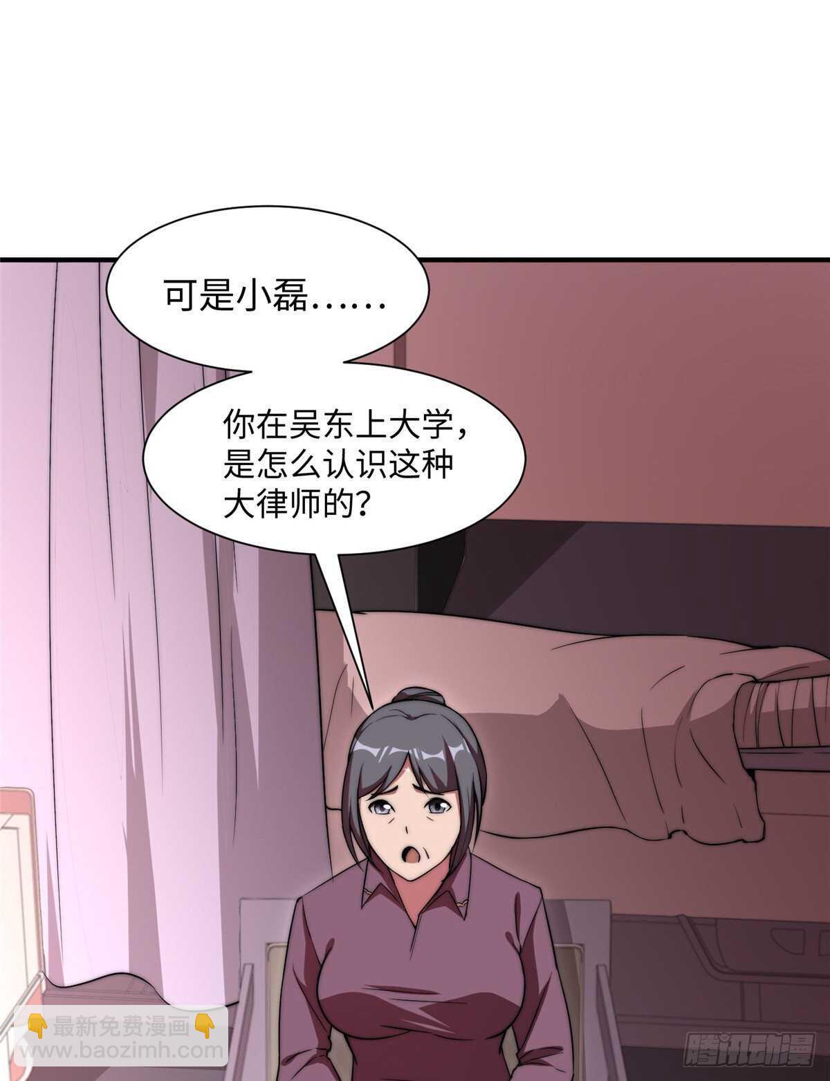 第七十五话(1/2)-第77话